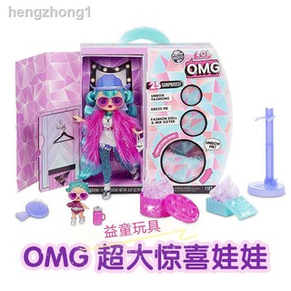 ℗❉Búp bê hình cô gái tóc dài thời trang