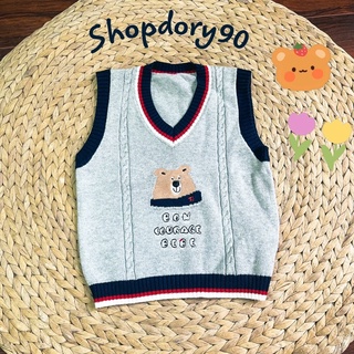 Áo gile len bé trai - len cotton đẹp