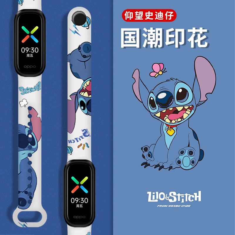 Dây Đeo Silicon Họa Tiết Hoạt Hình Thời Trang Cho OPPO Band B1