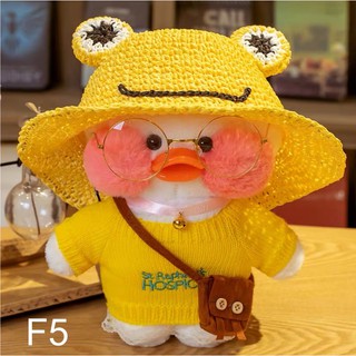 [Mẫu mới] Vịt bông size 30cm (order)
