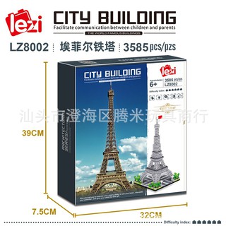 [Xả hàng tăng doanh số] Bộ đồ chơi Lego tháp Eiffent