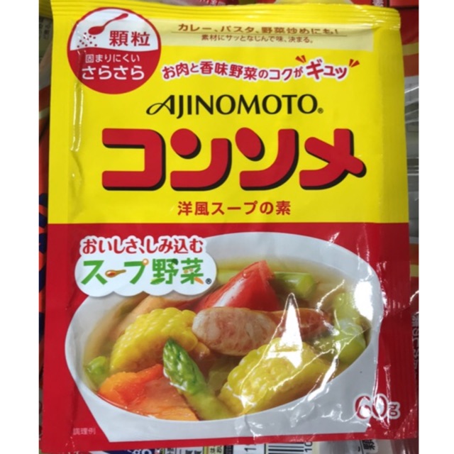 Nêm rau củ ajinomoto của Nhật