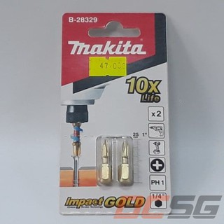 Bộ vít bake (PH1) MAKITA B-28329 | DCSG