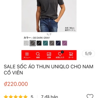 Combo áo Thun và áo khoác
