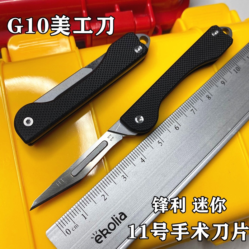 ✖❁▧Dao Mini G10 Có Thể Gấp Gọn Tiện Lợi 11 Lưỡi Phẫu Thuật