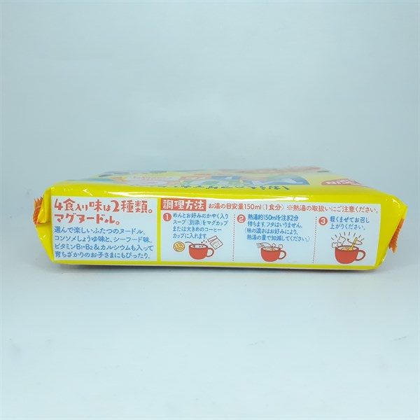 Mì Nissin Mug Shokubin Noodle 94g