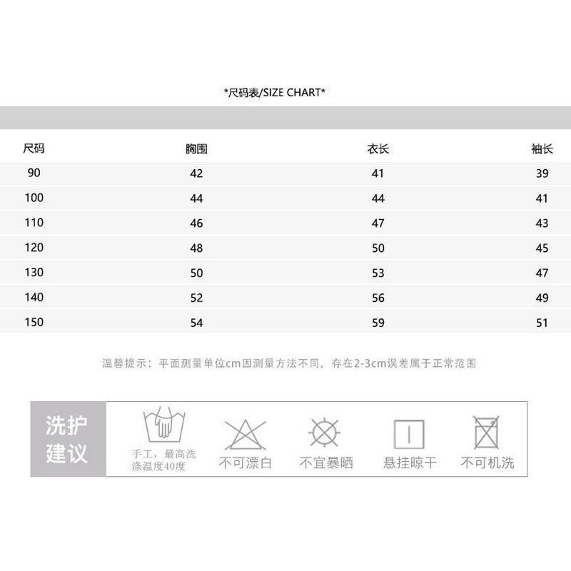 Áo khoác thời trang xuân thu phong cách Hàn Quốc cho bé