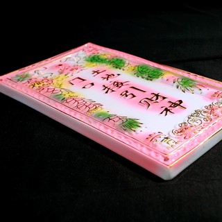 LIỄN THỜ ĐẤT ĐAI , THỔ ĐẤT - ÔNG THIÊN [ MEN SỨ ]