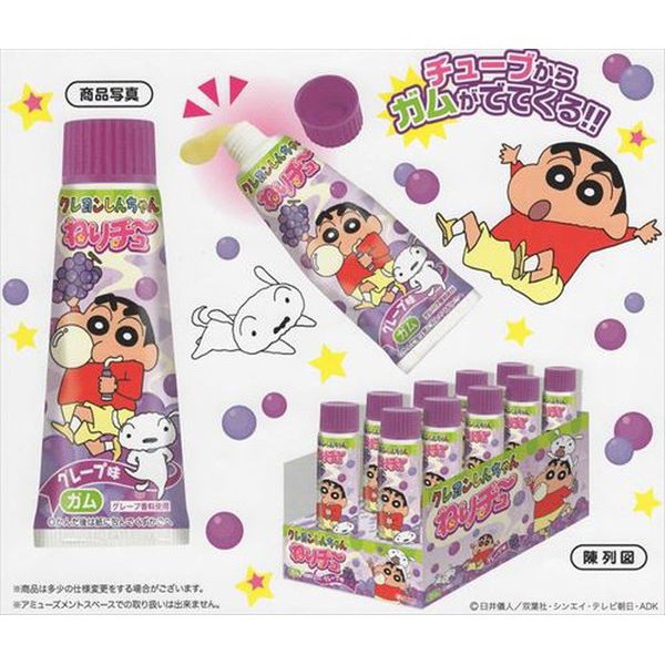 Kẹo gum tuýp kem đánh răng Heart 30gr