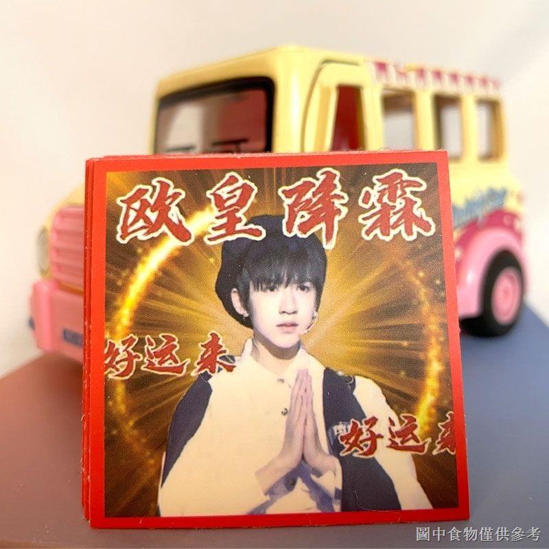 [Nhãn dán Times Youth League] 52 tờ Nhãn dán gói biểu tượng cảm xúc liên tục TNT Times Youth League 