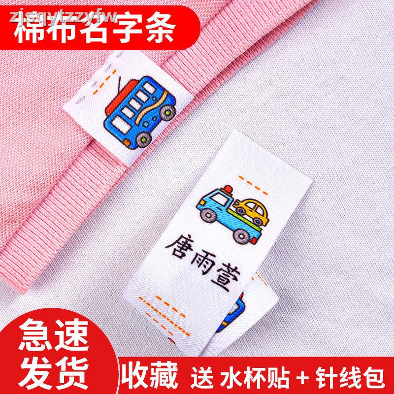 Bảng tên lên quần áo vải Cotton in chữ xinh xắn cho bé