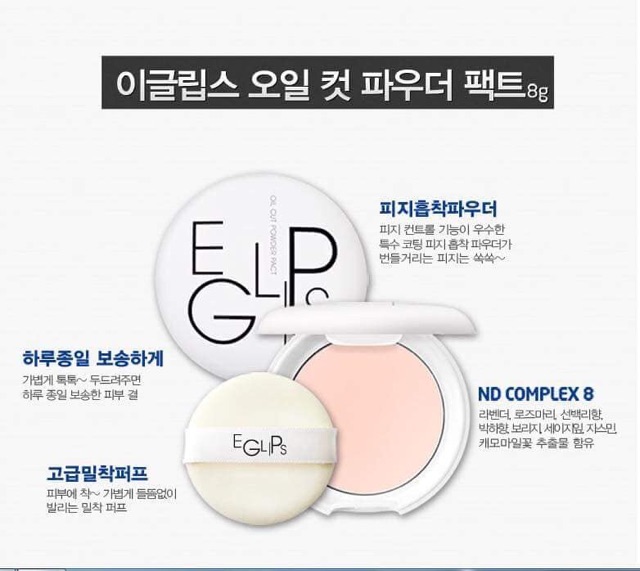 Phấn Phủ kiềm dầu EGLIPS sẵn 3 màu