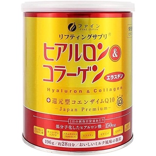 Bột collagen của Nhật- FINE JAPAN Hyaluron & Collagen +Q10, hỗ trợ chống oxy hóa, hạn chế lão hóa da, giúp mịn da 196g