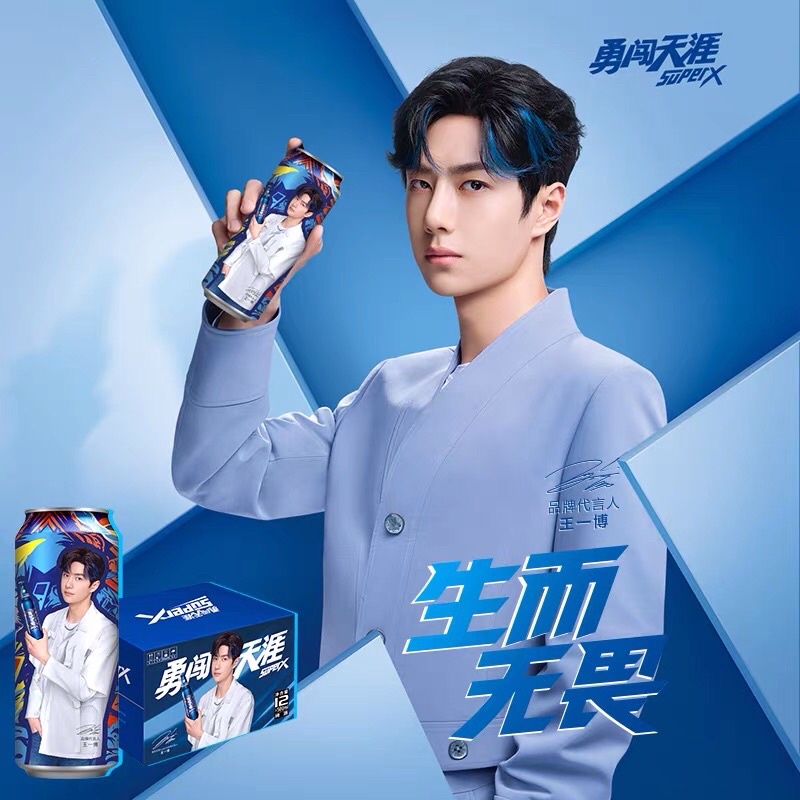 Dũng Sấm Thiên Nhai- Super X - Nhất Bác đại diện