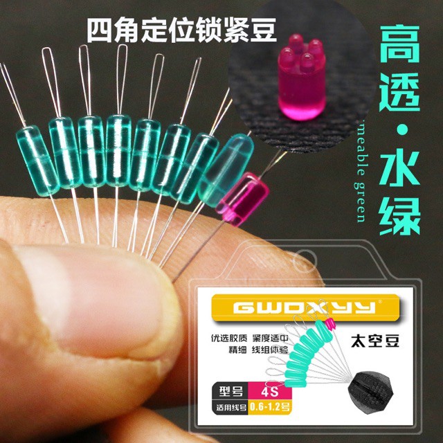 Phụ kiện câu đài cao cấp GWDXYY  - Happy Fishing