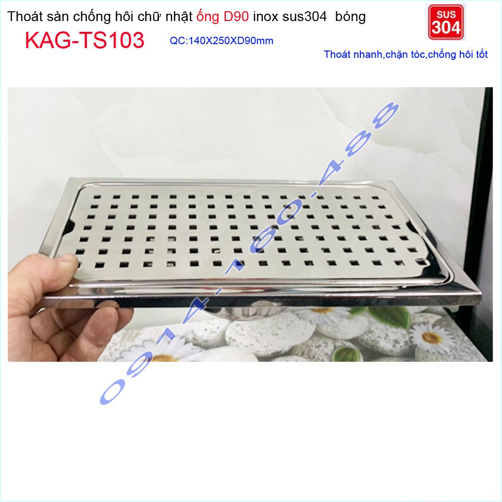 Thoát sàn 14x25cm KAG-TS103, Phễu thoát sàn dài mặt Caro Inox SUS304 bóng dày đẹp thoát nhanh chặn tóc tốt