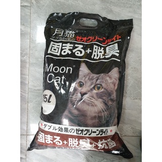 Cát Nhật đen 18L ( đảm bảo hàng chuẩn)