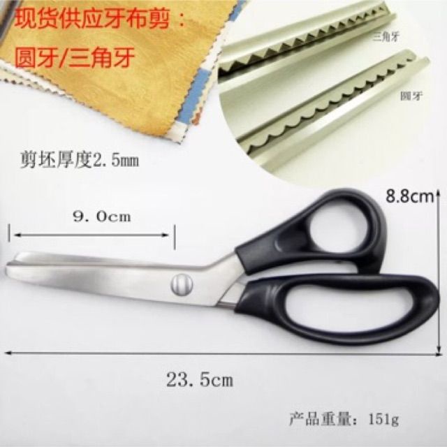 Kéo răng cưa, răng bầu cắt vải, xốp nỉ đủ các size