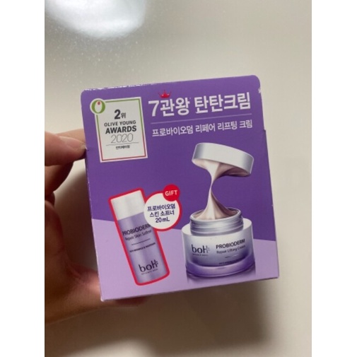 Kem Nâng Cơ Botanic HEAL BOH Probioderm 50ml Đặc Biệt