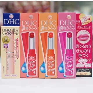 🌺 dưỡng môi nhật bản dhc 4 màu: cam, hồng, đỏ 💙 mypham.store00 💙.