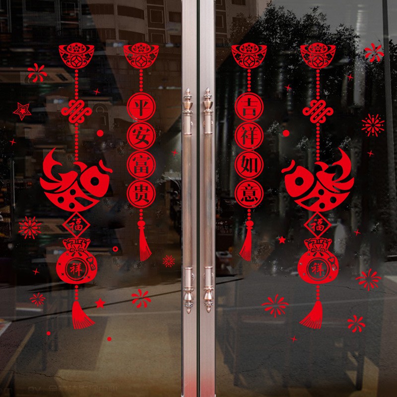 Decal Dán Tường Chúc Mừng Năm Mới 2022 - Được Chọn Mẫu