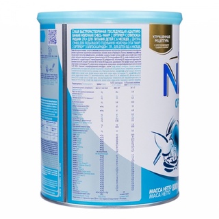 Sữa Nan Nga số 2 800g