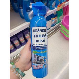 Bình xịt vệ sinh máy lạnh Air Con Cleaner Spray Thái Lan