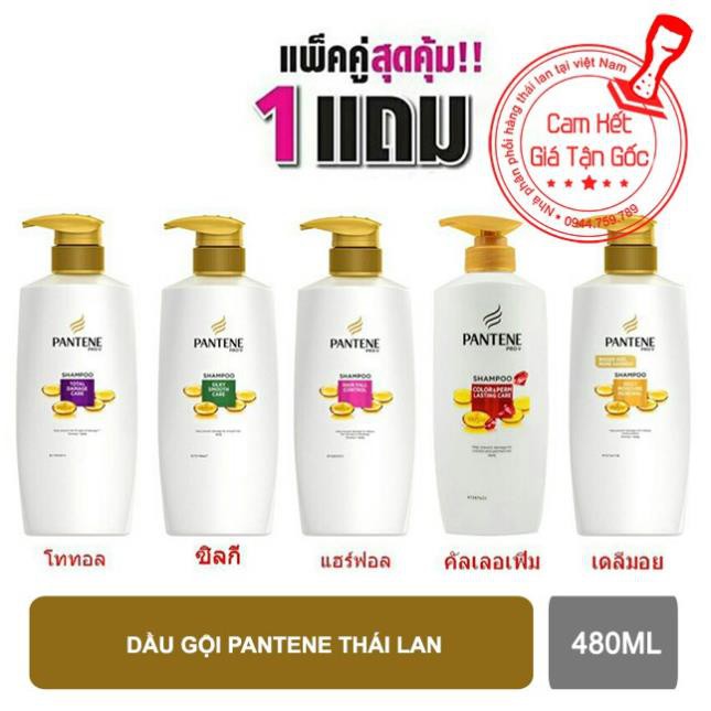 Dầu gội Pantene thái lan 480ml
