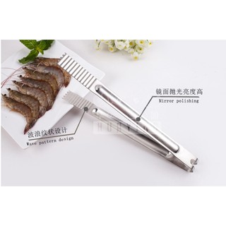 dụng cụ gắp thực phẩm 210*40