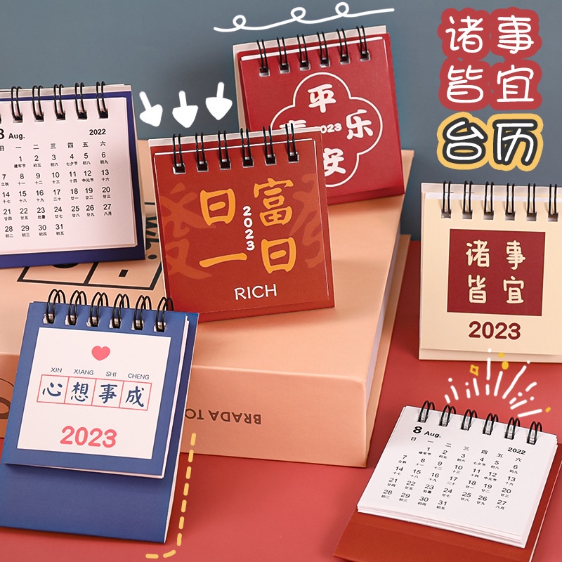 Lịch Để Bàn 2023 mini Màu Trơn Đơn Giản Dễ Thương