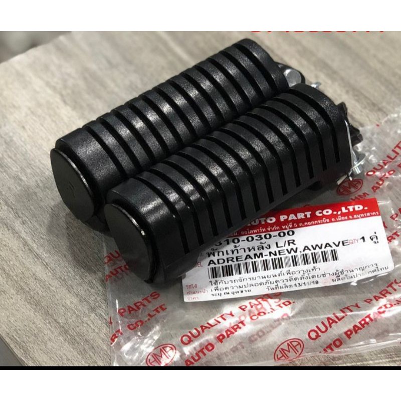 Cặp cao su gác để chân sau xe WAVE thái, DREAM lùn xịn