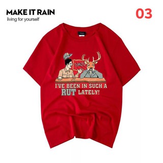 Áo Make it rain