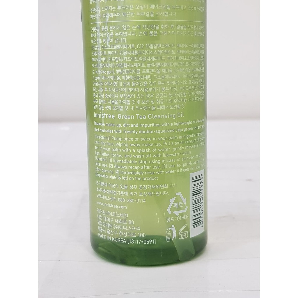 Dầu Tẩy Trang Trà Xanh Innisfree Green Tea Cleansing Oil 150ml Hàn Quốc