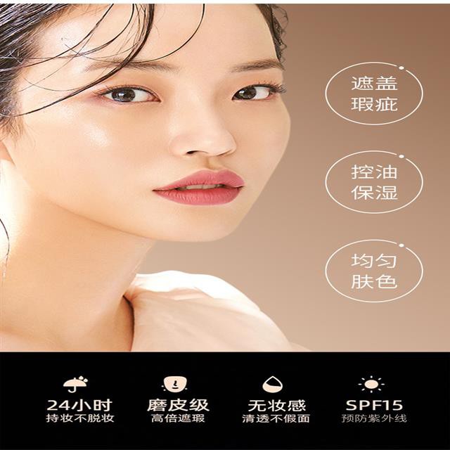 (Hàng Mới Về) Kem Che Khuyết Điểm Dạng Lỏng Che Phủ Mụn / Hình Xăm / Vết Đốm Chống Thấm Nước Cho Nam | BigBuy360 - bigbuy360.vn