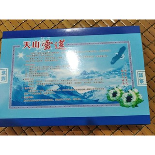 Thiên Sơn Tuyết Liên
