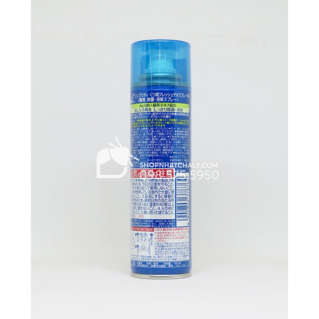 Xịt khử mùi giày tất Mandom Simplity Deodorant Shoe Spray. Xách tay Nhật. Khử mùi giày giá mềm, đủ bill. Mẫu mới vừa về