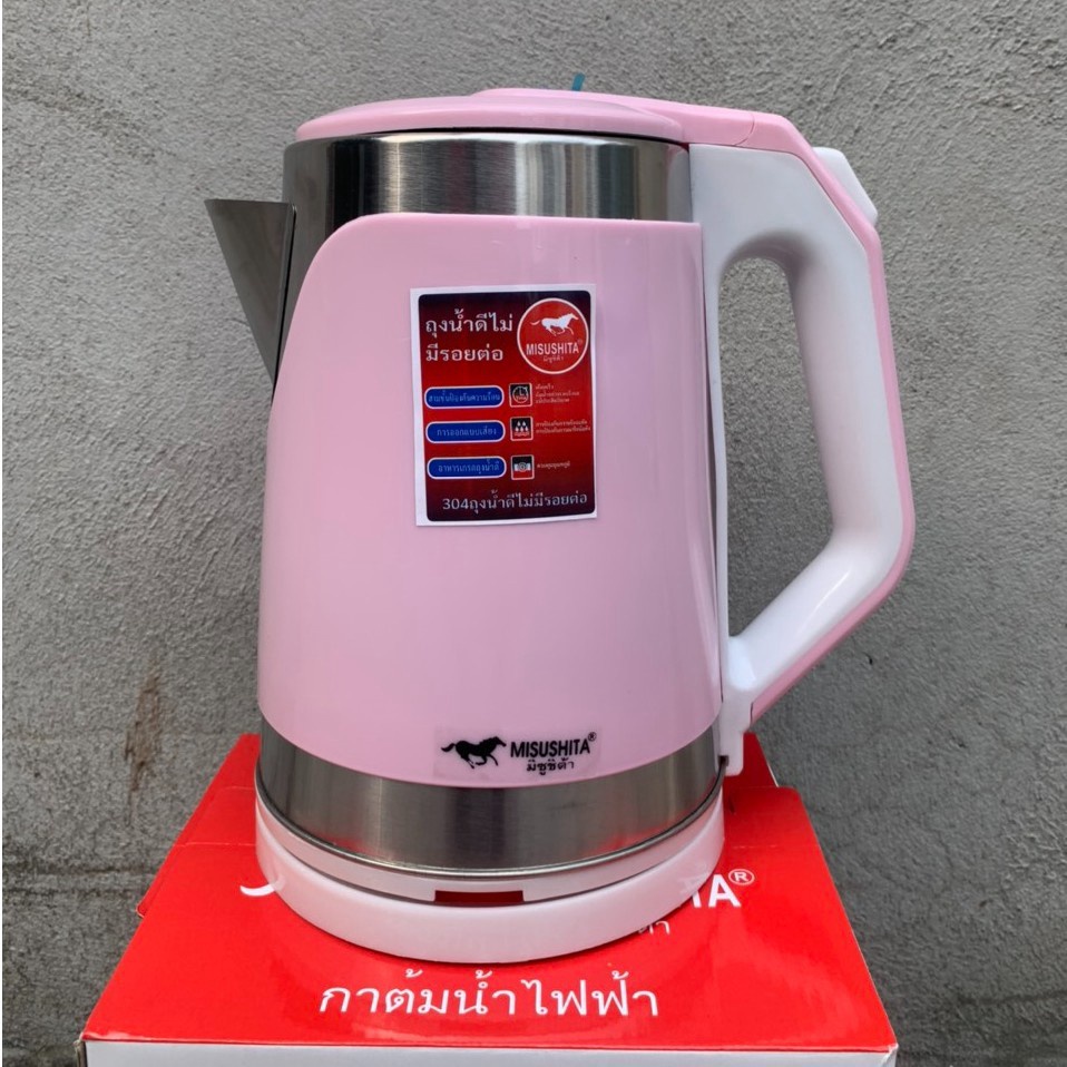 Bình Đun, Ấm Siêu Tốc SUNHOUSE 1351, YUEMEL, TIPLAI, MISUSHITA 1.8l Và 2.5l  Thái Lan (Chính Hãng)