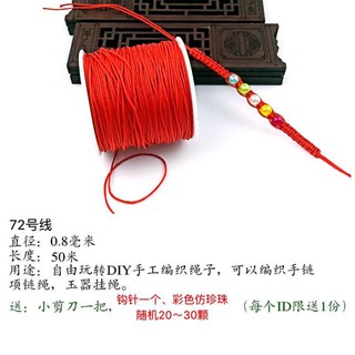 Cuộn dây chỉ bện làm vòng tay / dây chuyền 72 màu đỏ dài 50m