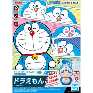 Mô hình lắp ráp Entry Grade Doraemon Đô Rê Mon Doremon Siêu dễ thương dễ lắp chính hãng Bandai