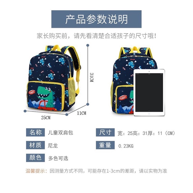 Balo mẫu giáo cho bé trai và bé gái hình khủng long cho bé từ 1-5 tuổi