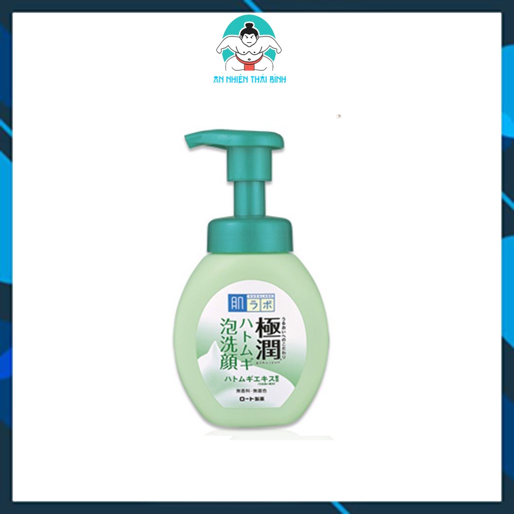 Sữa rửa mặt dưỡng ẩm sáng da Hada Labo Gokujyun Nhật Bản