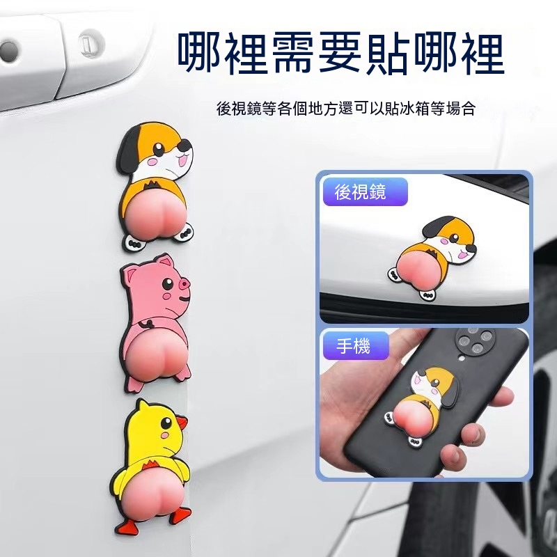 Dải Cao Su Dán Gương Chiếu Hậu Xe Hơi Chống Trầy Xước Chống Va Chạm Hình Cậu Bé Bút Chì Shin-Chan Dễ Thương