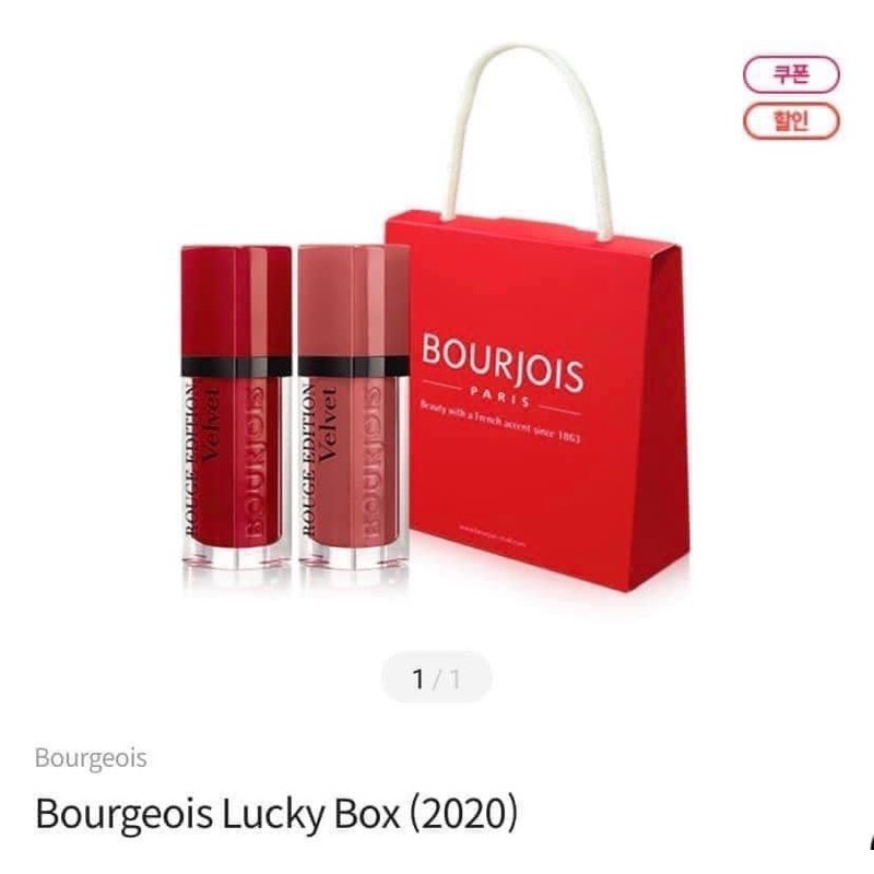 Set son bourjois có túi xách