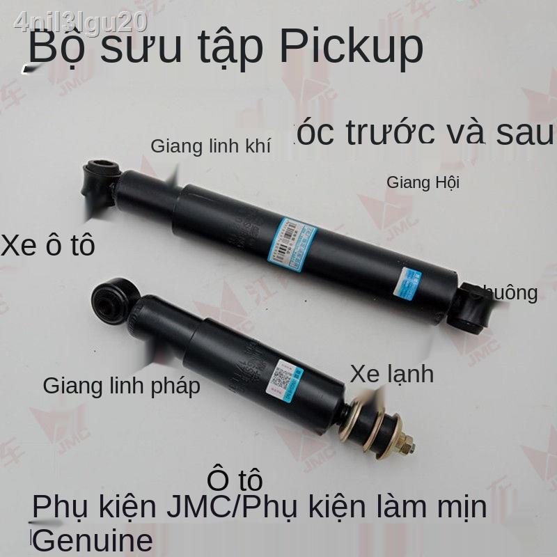 Bộ sưu tập Jiangling Pickup Qingling Giảm xóc trước sau Isuzu Phụ kiện bán tải