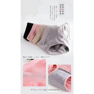 10 quần chip xuất