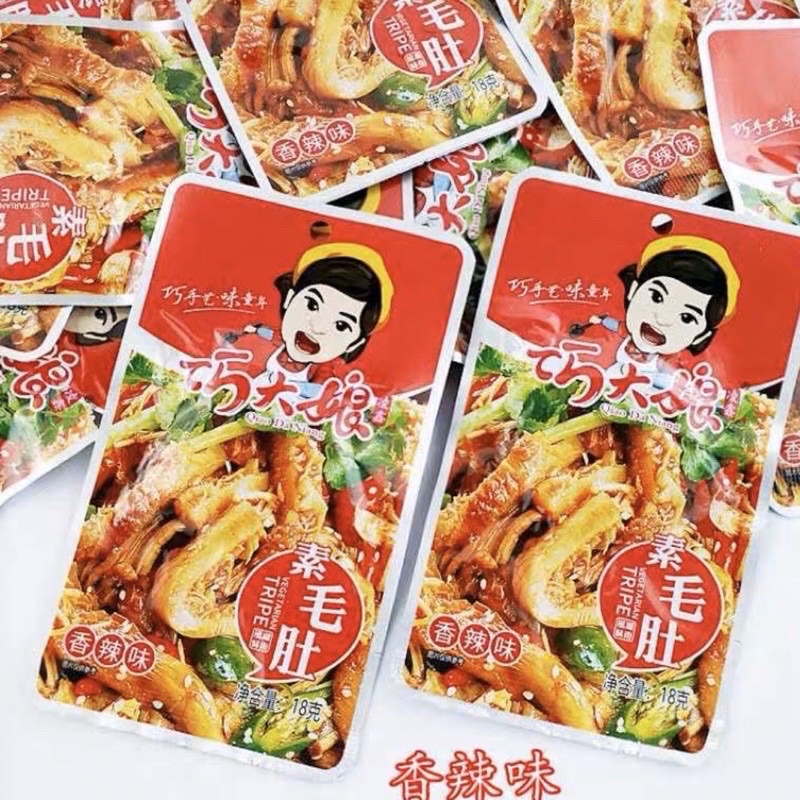 1 HỘP 20 GÓI SÁCH BÒ XÀO CAY GIÒN KIỀU ĐẠI NƯƠNG (gói 18gr)