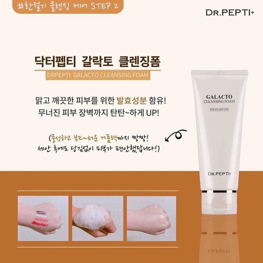 Sữa Rửa Mặt Dr.Pepti Galacto Cleansing Foam 110ml