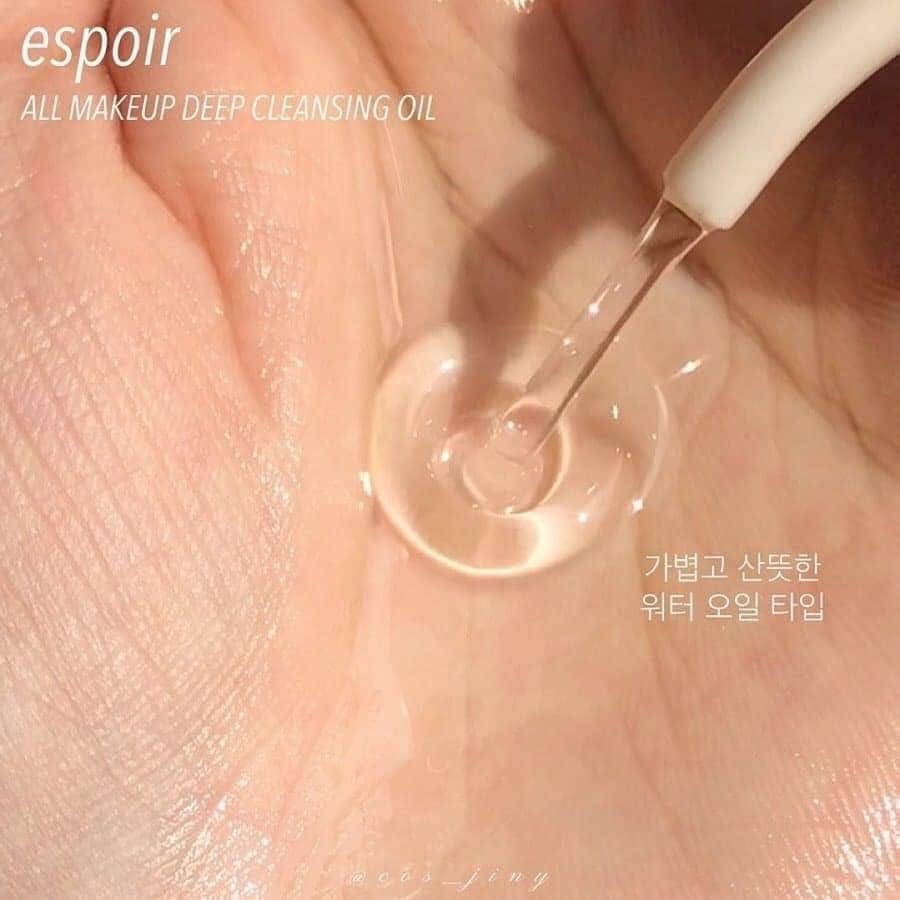 [SAMPLE] Dầu tẩy trang ESPOIR All Makeup Deep Cleansing Oil 25Ml