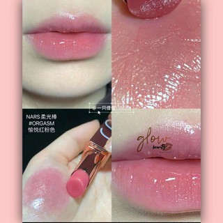 💢💢Son dưỡng Nars AfterGlow Lip Balm ( fullsize, unbox 3g)