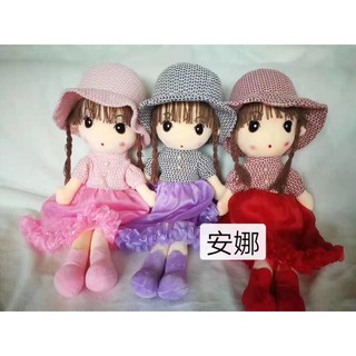 Búp bê nhồi bông đội mũ - 65 cm